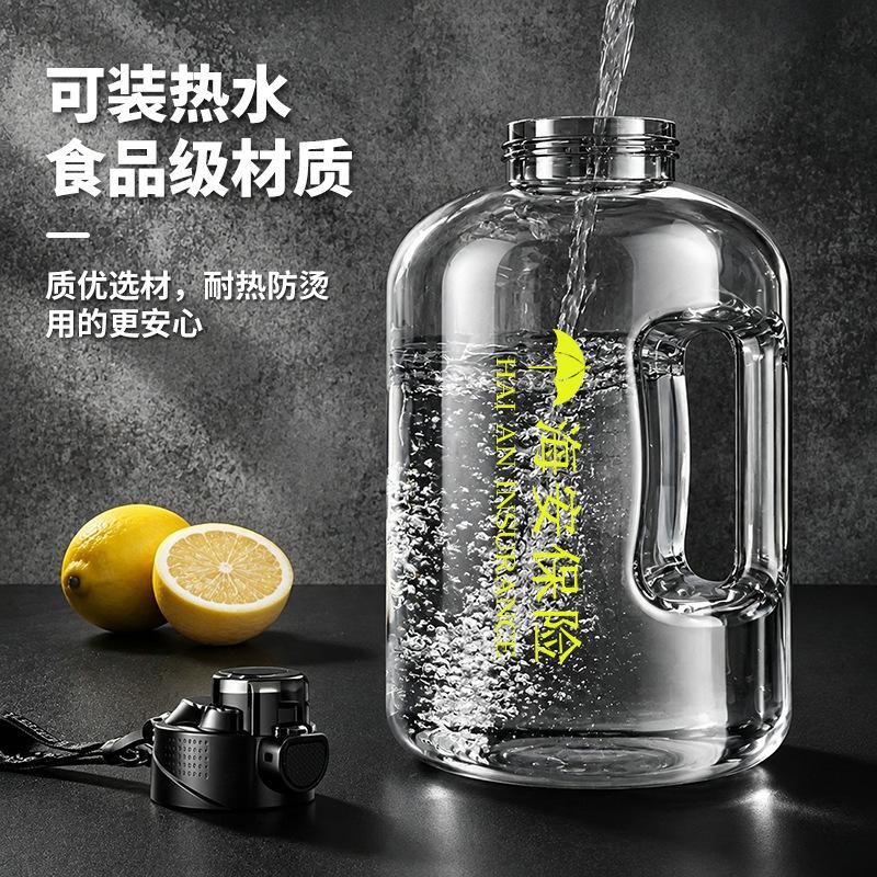 Water bottle company anniversary souvenir gift summer large capacity ton ton bucket water cup sports kettle high value high temperature resistant cup