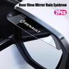 Car Transparent Rear View Side Mirror Rain Board Eyebrow Accessories Decal For Renault Megane 3 2 4 Clio4 5 Captur Trafic Scenic S111