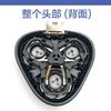 Applicable To Feike FS316 317 318 319 FS370 371 372 373 Cutter Head Integral Head Accessories