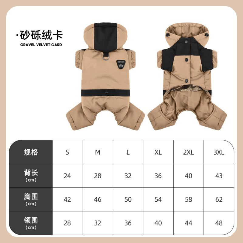 Autumn and Winter New Pet Dog Clothes Teddy Bichon Puppy Outdoor Four-legged Cotton Coat Warm Cotton Clothing Hooded Sweatshirt