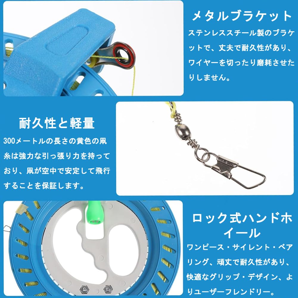 Kite Flying Reel, Kite Wheel, 18cm, with 350m Line, Kite Line Winder, Rotating Reel, Kite Flying Reel, Hand Fishing, Boat Fishing, Long-Term Use,