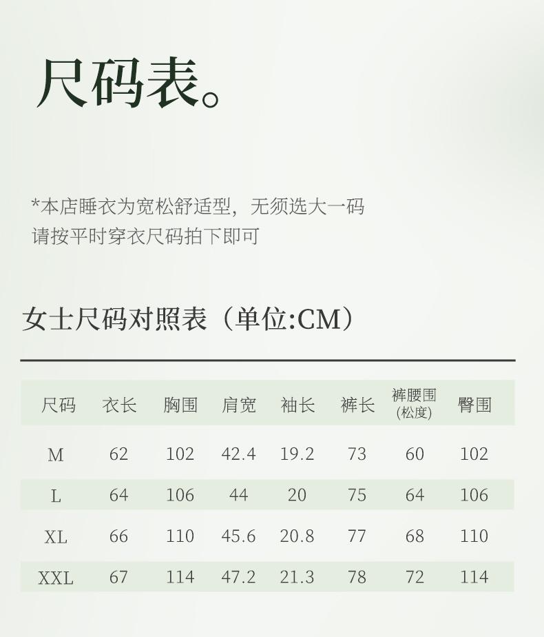 Xuan Liang Pajamas Women's Summer Thin Modal Cotton Short Sleeved Pants with Ice Silk Cool Feel Can Be Wearing Outward Home Clothes Set