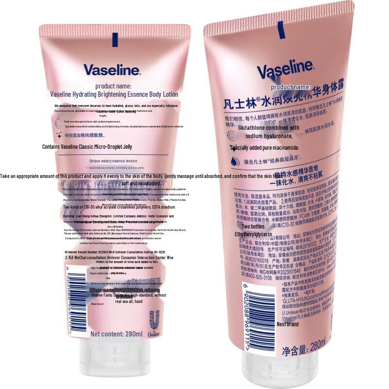 Vaseline Niacinamide Brightening Body Lotion