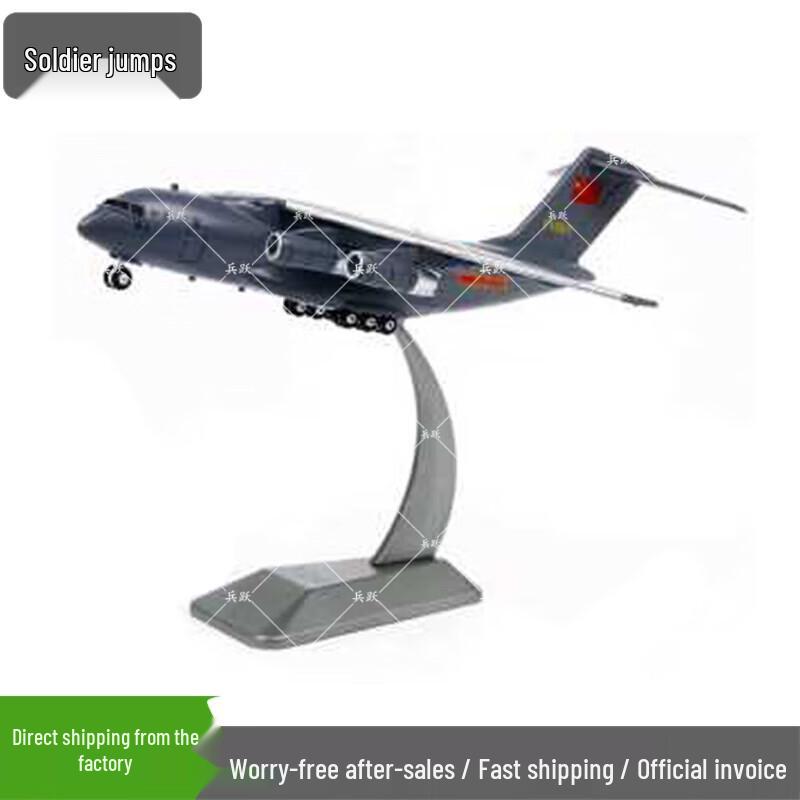 

Bingyue Military Aircraft Models