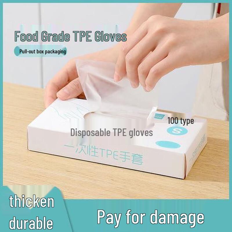 ZISIZ Thickened Food Grade Disposable Paper Gloves