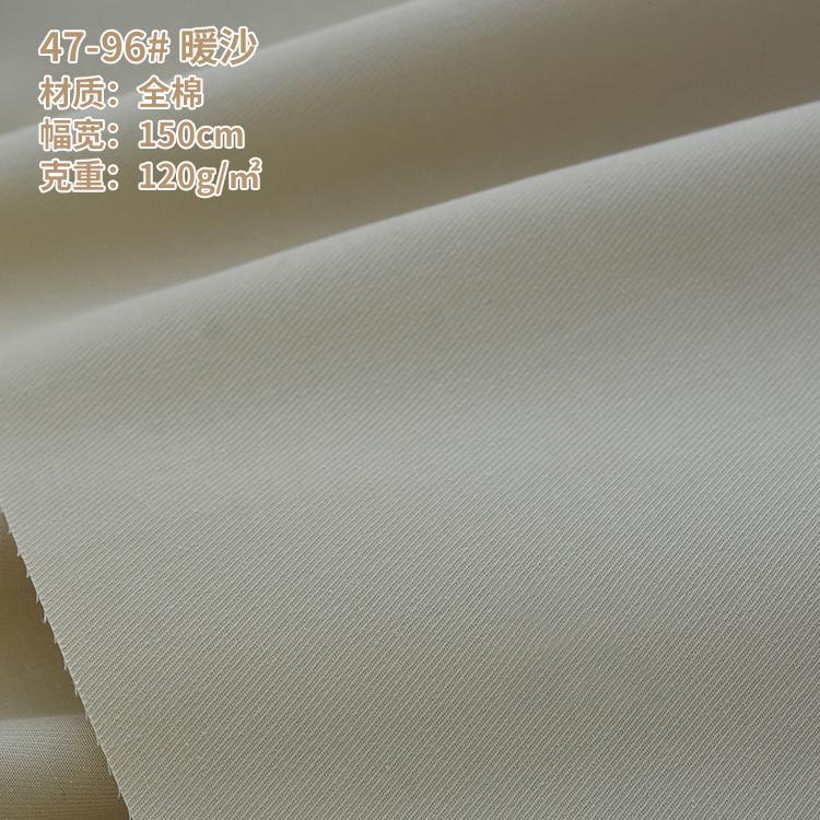 Cotton Woven Fabric Cotton Drill Fabric Pure Cotton Fabric Plain for Shirts Dress In Stock Twill Fabric Fine Spinning