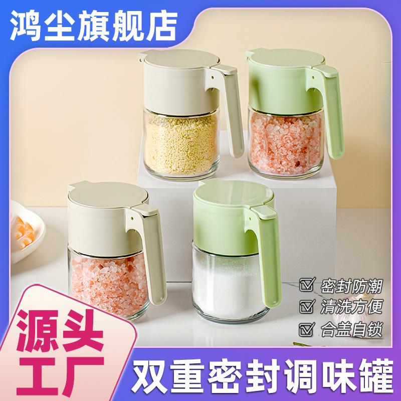 Quantitative Glass Moisture-proof Household Condiment Bottle
