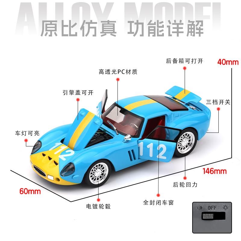 1/32 250 GTO Super Sports Car Alloy Die Casting Model Simulation Sound & Light Toy Miniature Car Ornaments Present For Childrens