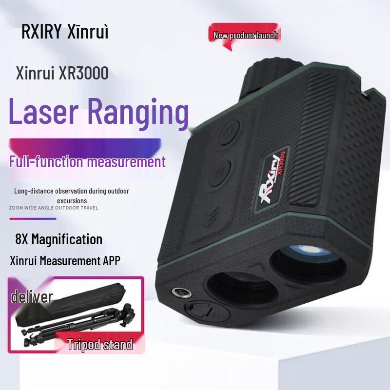 

Rxiry XR3000 Multi-function Laser Rangefinder