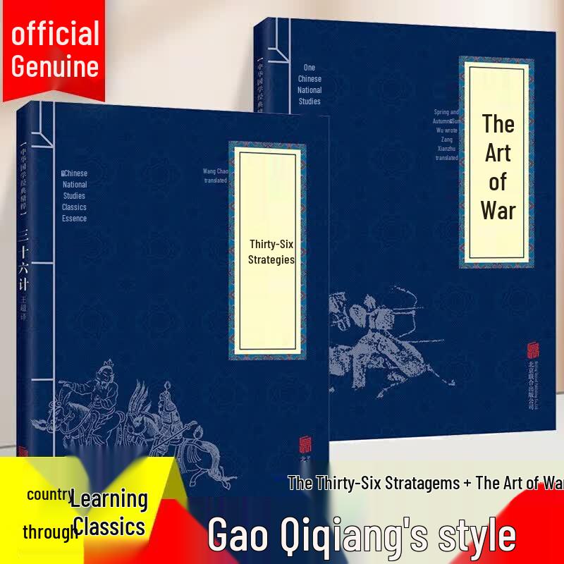 Essential Chinese Literary & Historical Collection