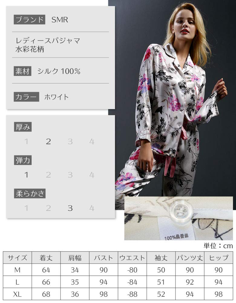 Long Room Watercolor Floral Waist Open Front [Yumekairou] Pajamas, 100% Silk, Satin, Women's, Sleeve, Wear, Painting, Pattern, Ribbon, Leaves,