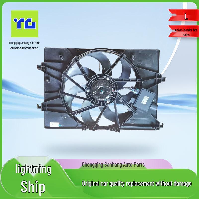BYD Yuan PLUS Champion/Glory Edition Electric Fan Assembly for New Energy Vehicles