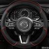 Carbon Fiber Suede For Mazda 3 5 6 SKYACTIV Axela Atenza CX30 CX5 CX8 CX9 MX5 Car Steering Wheel Cover Accessories