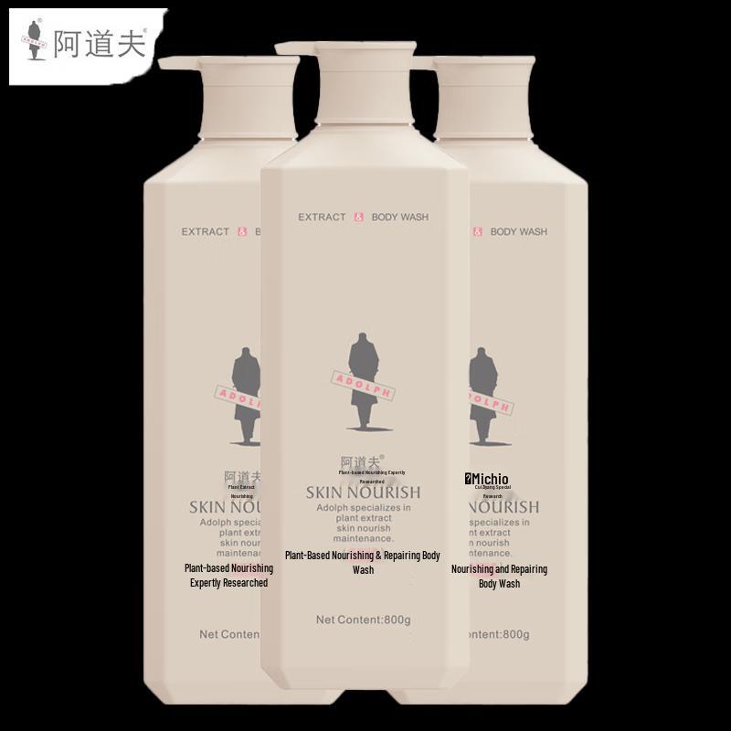 Adolph Plant Extract Deep Nourishing Shower Milk