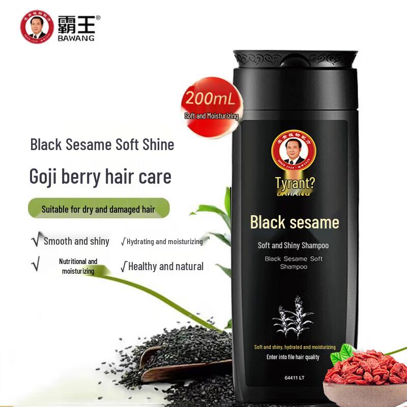 Bawang Black Sesame Softening Shampoo