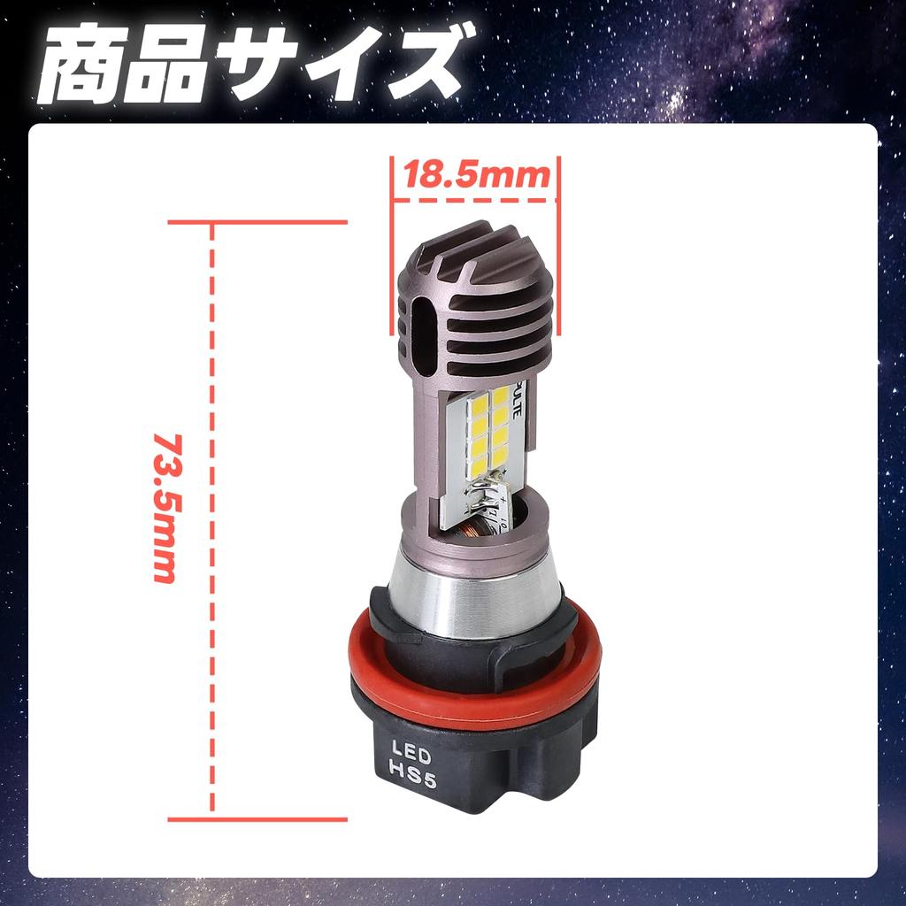 SENJWARM Motorcycle LED Headlight, HS5 Compatible, Ultra Bright, Hi/Lo Switchable, Wide Voltage AC/DC12V-24V, 6,500K