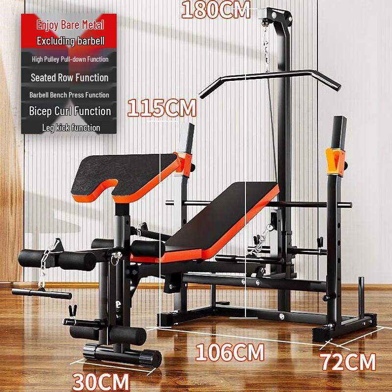 YANBO Foldable Home Weightlifting Bench