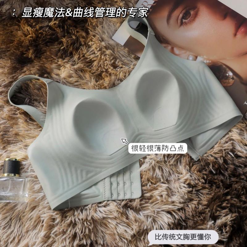 Plus Size Womens Bra Lightweight Seamless Push Up Non-Wired Rabbit Ear Cup Thin Bust