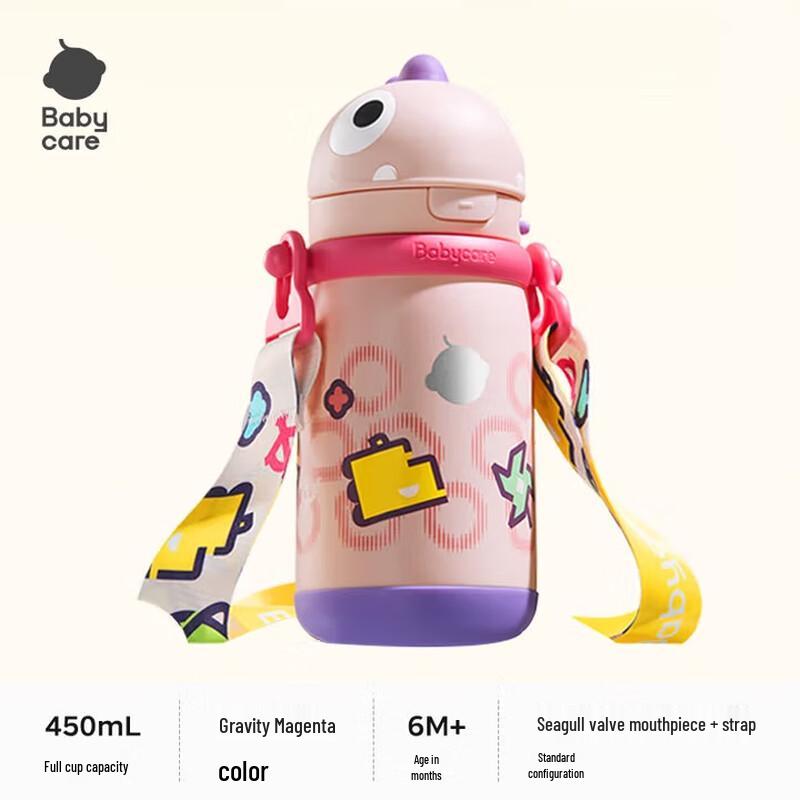 babycare T-Rex Stainless Steel Insulated Bottle with Strap, 450ml