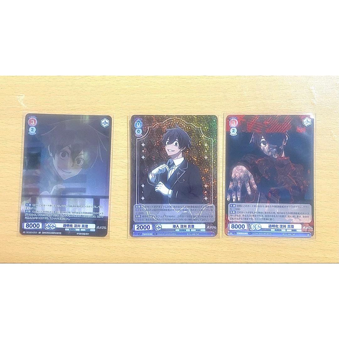 Weiss Schwarz Togen Anki Masumi Yodogawa