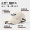 Increase and deepen the peaked cap, men's new face hat, women's baseball cap, UV protection, sunshade and sun protection