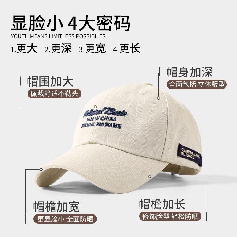 Increase and deepen the peaked cap, men's new face hat, women's baseball cap, UV protection, sunshade and sun protection