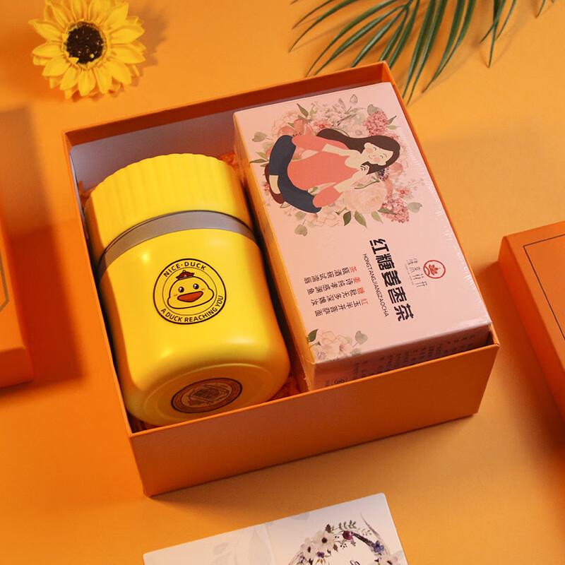 Junshiqi AQ Cartoon Duck Breakfast Cup & Ginger Tea Gift Set