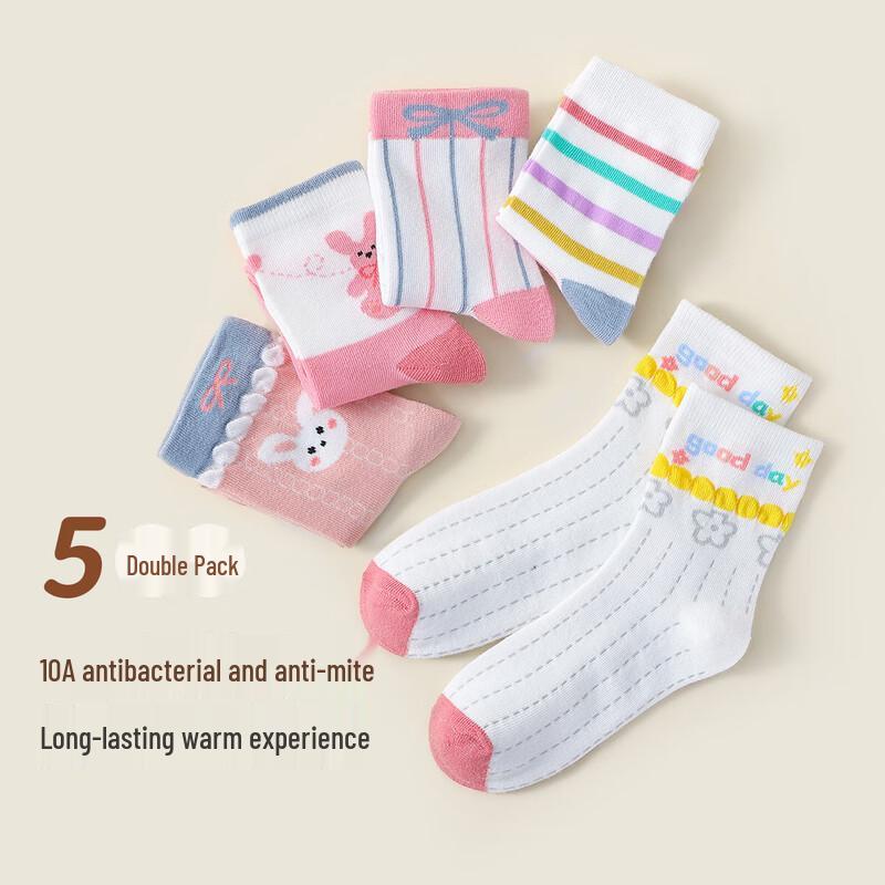 MQDMINI Sweet Bunny Girls  5-Pack Cotton Socks 9-12 Years (XL)