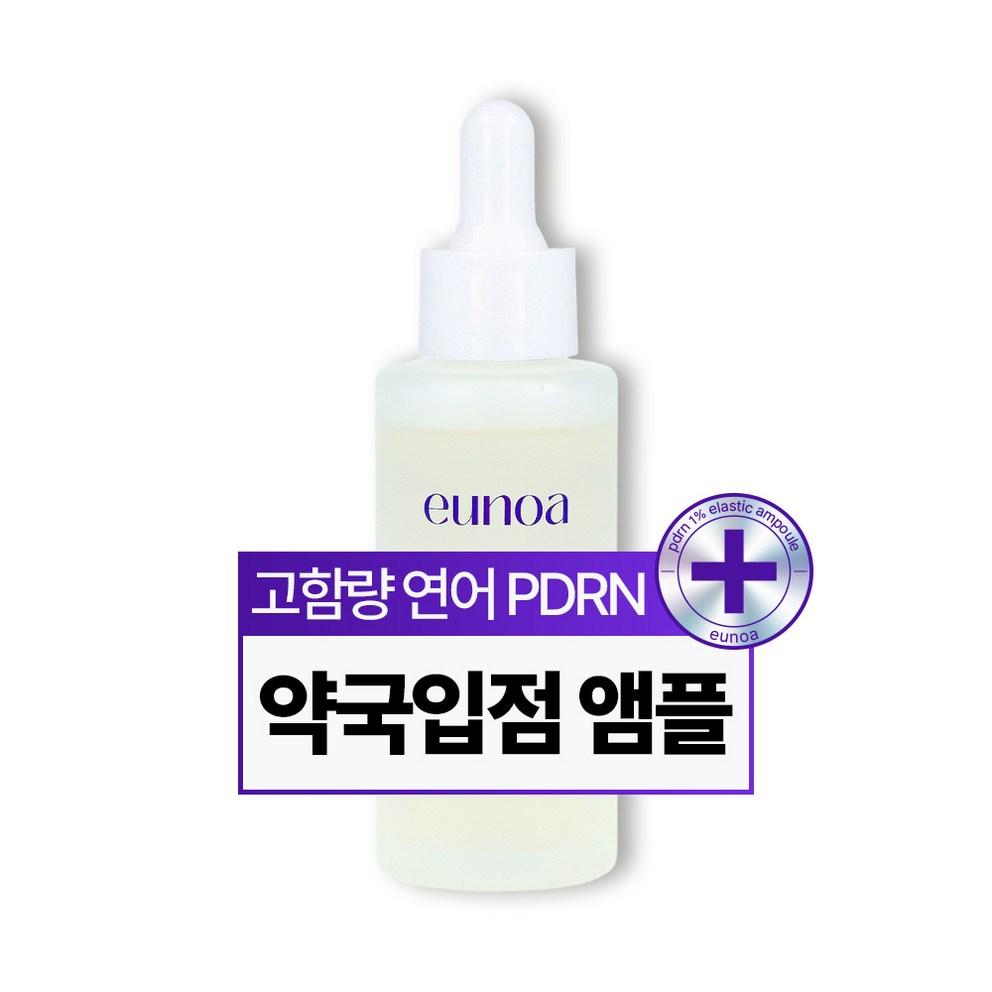 [UNOAH] PDRN 1% Elasticity Wrinkle Improvement Under Eye Forehead Boosting Ampoule, 50ml
