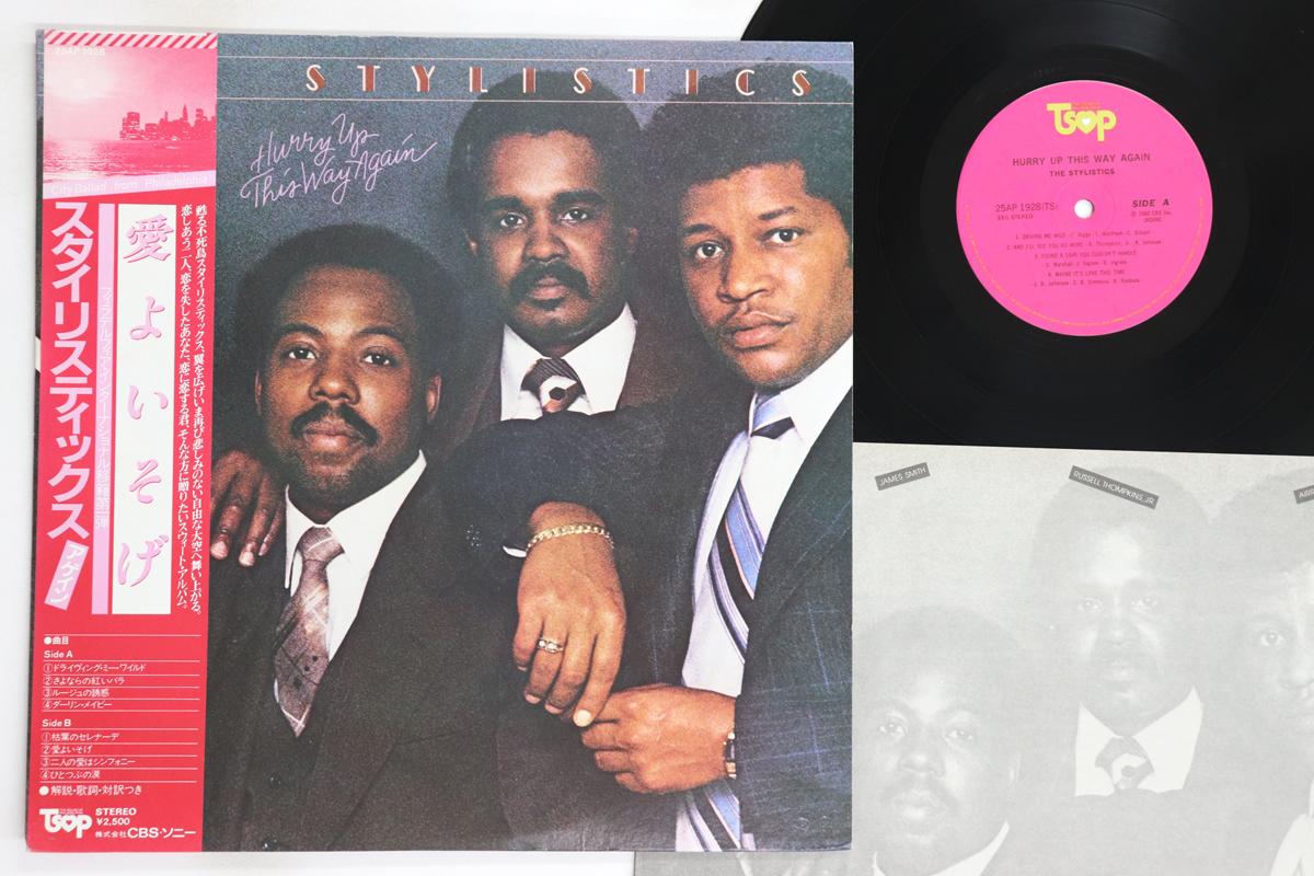 

LP Record STYLISTICS - Hurry Up This Way Again 25AP1928 TSOP 1980 Japan Obi Soul/Funk Used