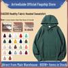 Men's and Women's Autumn/Winter Casual Solid Color Hooded Sweatshirt with Custom Print Logo