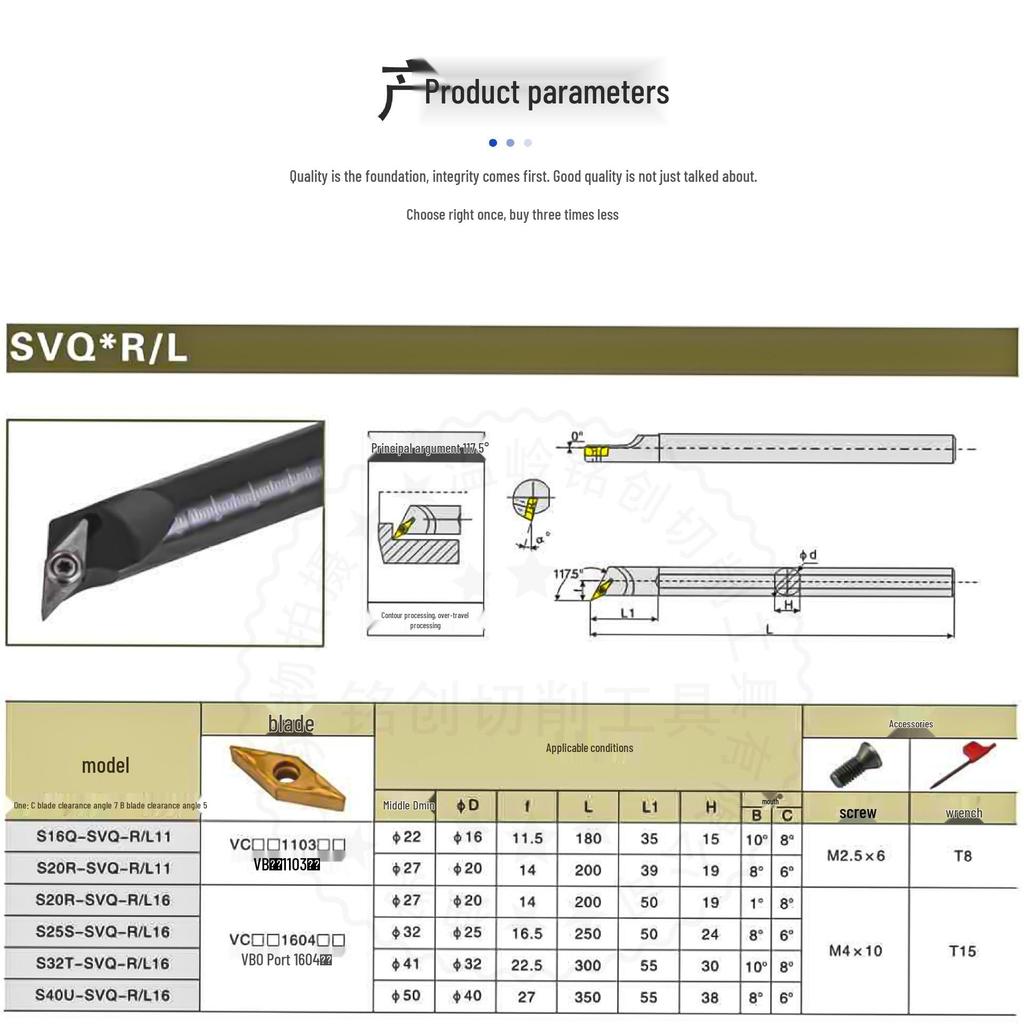CNC Lathe Tool Holder for Inner Hole Boring, 117.5° S16Q/S20R/S25S-SVQBR11/16 Corner-Clearing