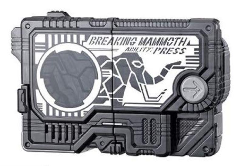 Kamen Rider Sound Progrise Key Series GP Progrise Key 05 Breaking Mammoth Progrise Zero-One [1. Key] (Single Item)