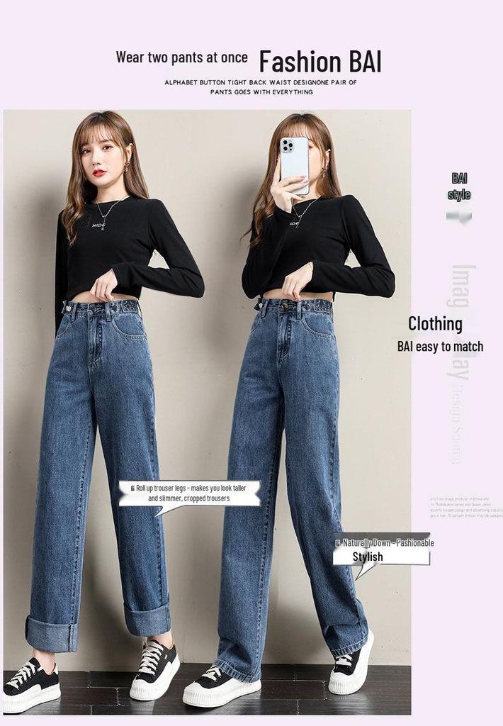 Women's High-Waist Wide-Leg Jeans: New Style, Adjustable, Versatile, Loose, Straight, Floor-Length