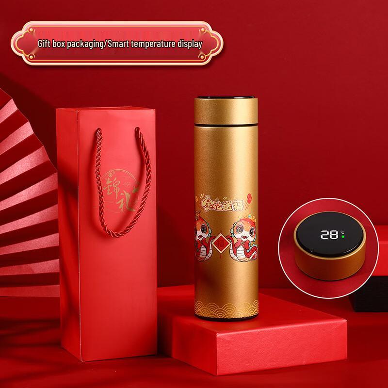 MRSIKEY Golden Temperature Display Vacuum Flask New Year Gift Set