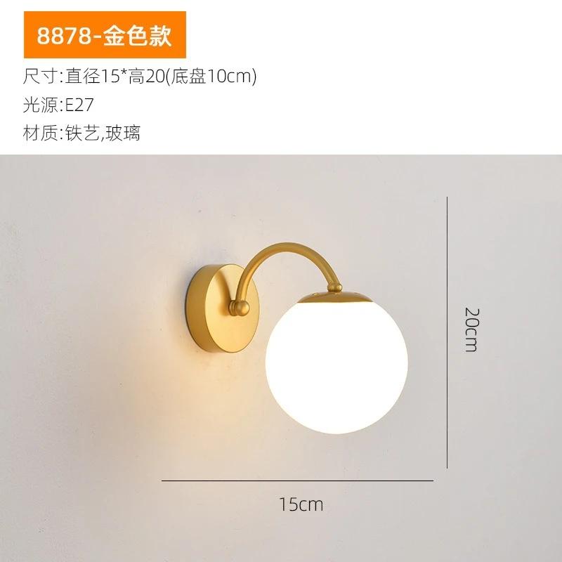 Modern LED Glass Wall Lamp Living Room Bedroom Study Wall Light Bedside Backdrop Aisle  Lndoor Wall Sconce Decor For Room Lustre