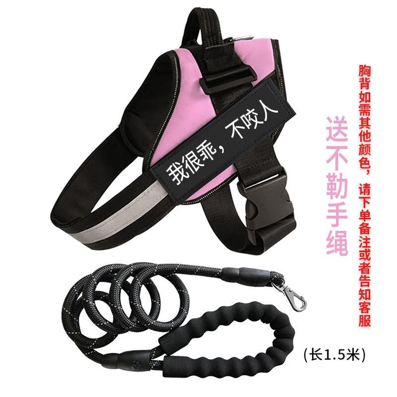 

HANDUNYOU Vest-Style Dog Harness and Leash Set