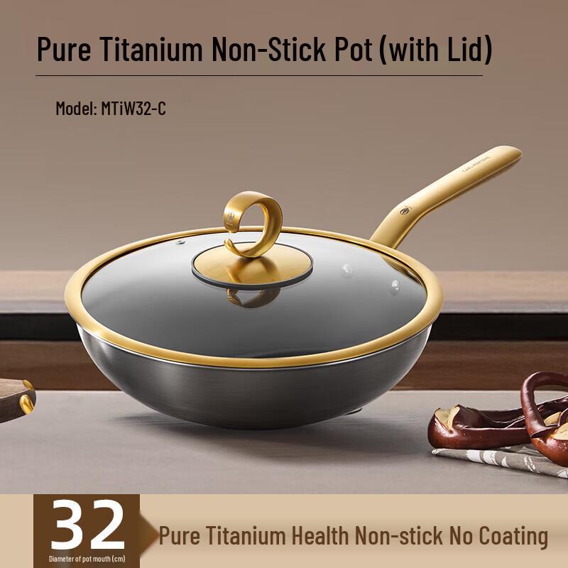 Three-headed Eagle Pure Titanium Non-Stick Wok