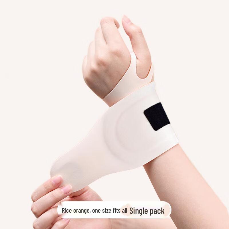 Breathable Sports & Office Wrist Support