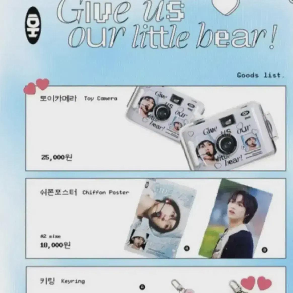 

Хэчан Игрушечная камера Nct Nct Nct Dream Ilychil 127