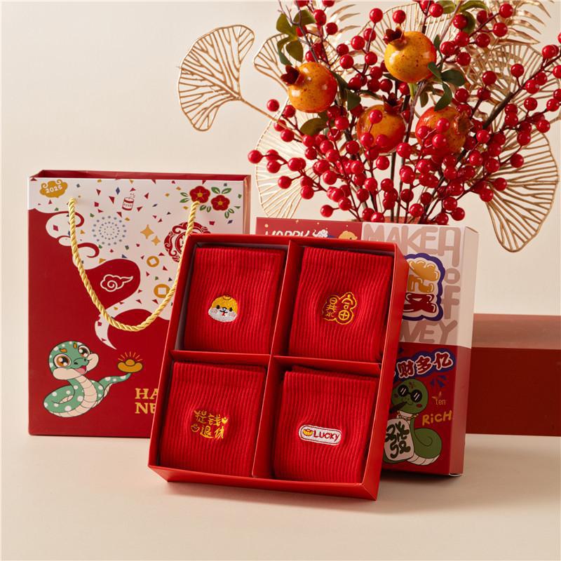 "Șosete Zodiac Șarpe Roșu Anul Nou Lunar 2025 - Bumbac Unisex Tub Mediu pentru Toamnă/Iarnă, Cutie Cadou Noroc"