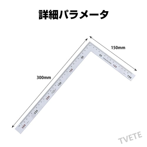 TVETE Stainless Steel Right Angle Ruler, 300mm x 150mm, L-Shaped Ruler, Measuring Tool, for Construction, Ironwork, Drawing, and Woodworking, with Sam