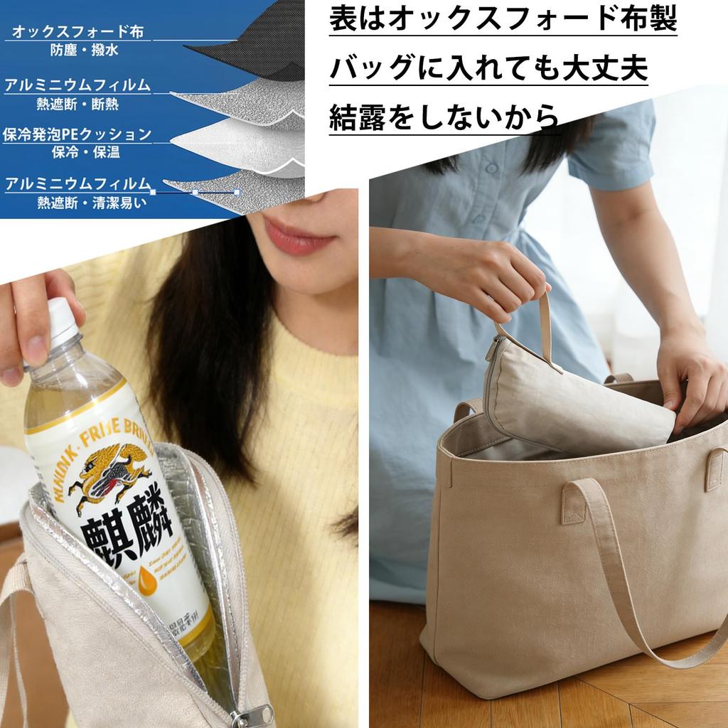 Futakuchi Water Bottle Cover 500ml Pet Bottle Holder 350ml Insulated Baby Bottle Warmer Bag Pet Bottle Cover Handbag Crossbody Shoulder Strap Water