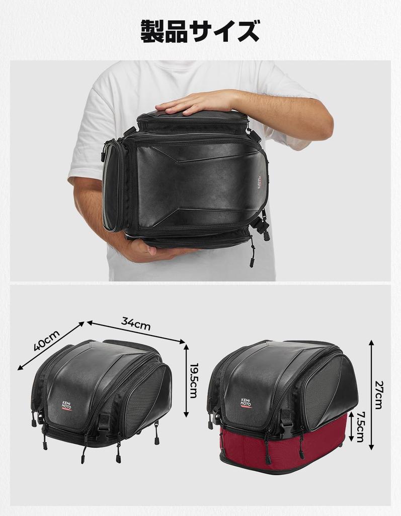 KEMIMOTO Motocyklowe Siedzisko Wodoodporne i z Deszczowym Tyłem z Bagażem Siedzisko Kempingowe Uniwersalne Motocyklowe Kompatybilne z Większością Ninja Czarna Torba,