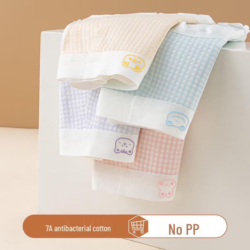 

Girls Antibacterial Cotton Blend Briefs - 4 Pack XL 170cm (52.5-65kg)