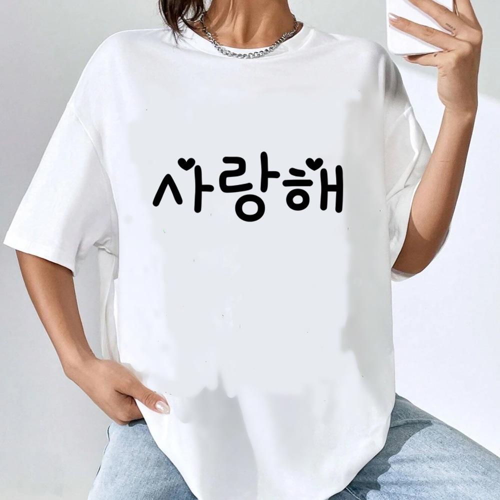 Korean Printed