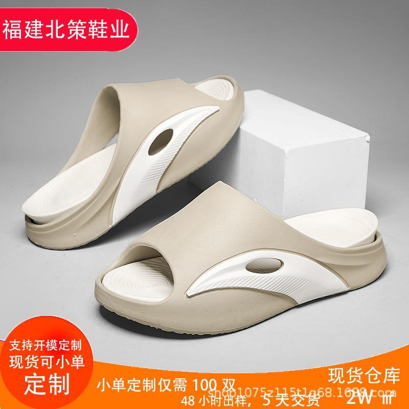 Printemps nouveau hommes un mot traîner fond épais antidérapant couleur contrastée décontracté et léger vêtement d'extérieur pantoufles cool