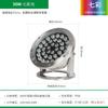 Becuri LED – LED-uri subacvatice