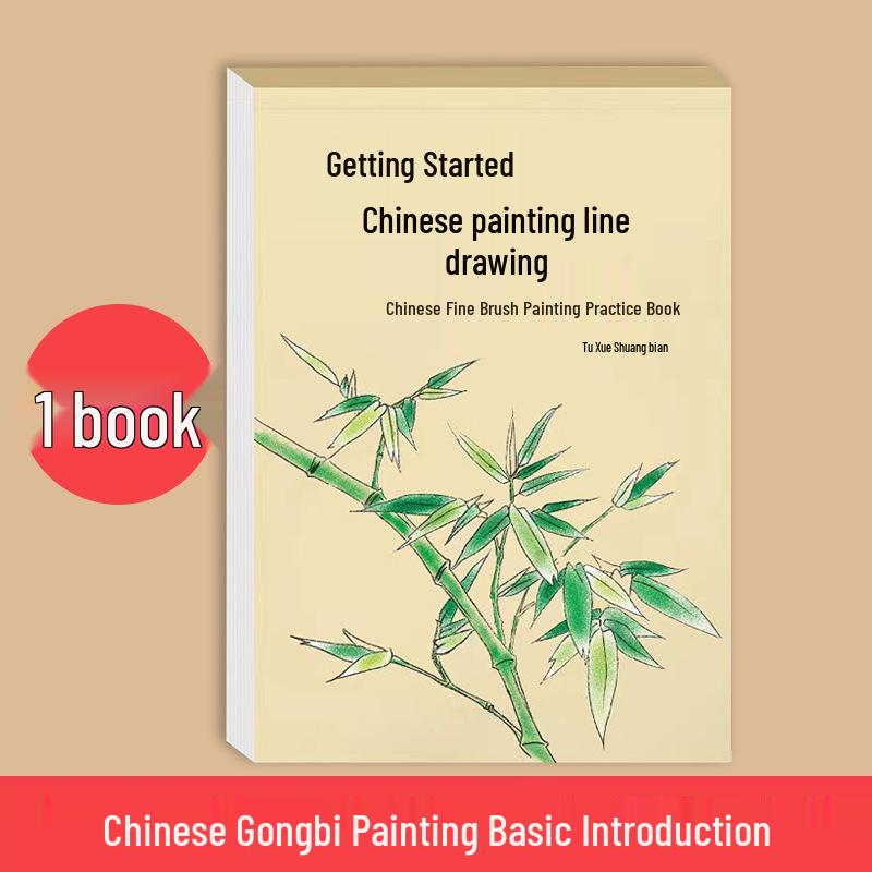 Children's Intro To Chinese Painting: Line Drawing & Coloring Book for Characters, Animals & Plants