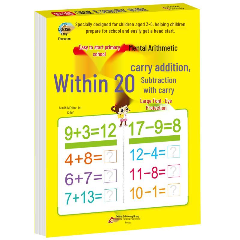 Kindergarten to First Grade Daily Practice Workbooks